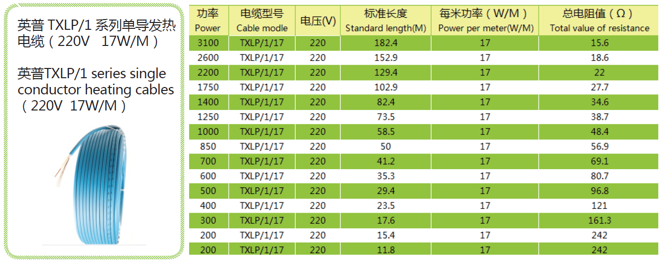 產品參數圖1.png