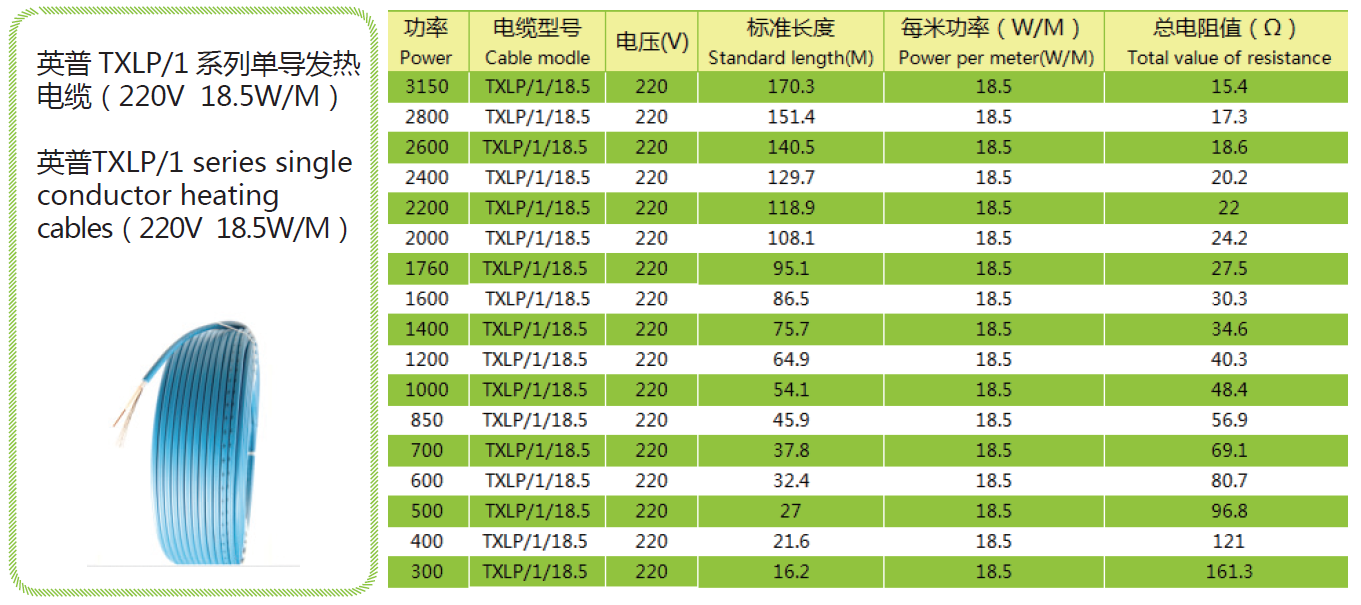 產品參數圖2.png
