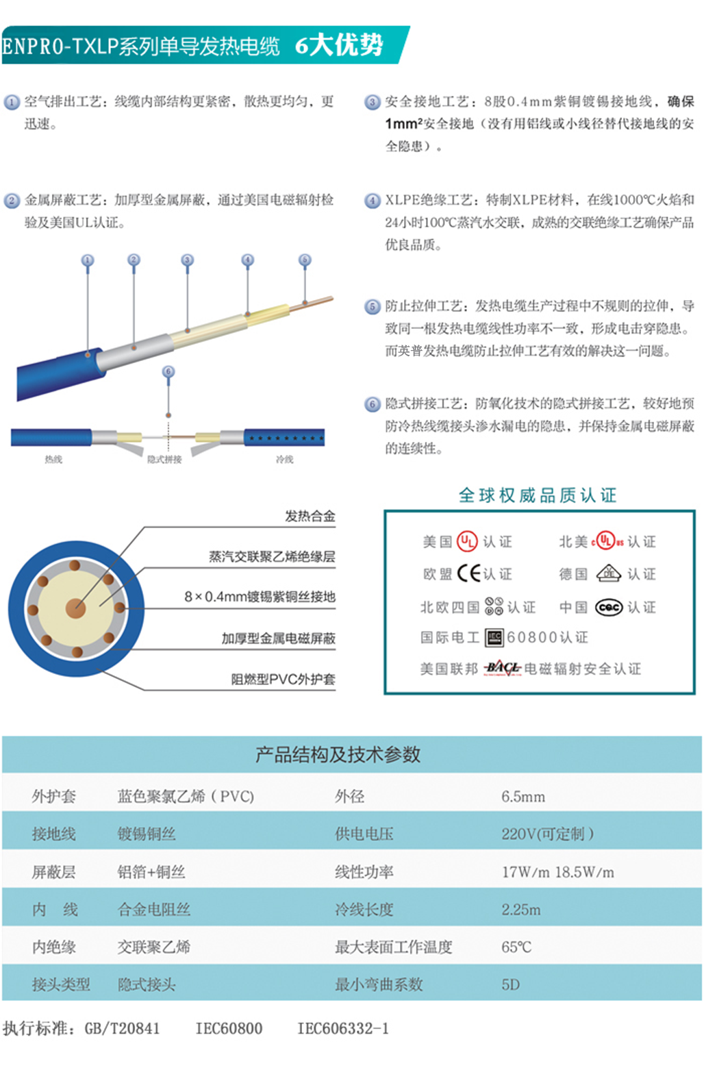 產品介紹圖修改.png