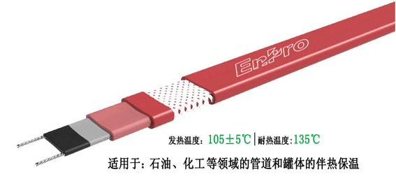 石油、化工專(zhuān)用電伴熱帶